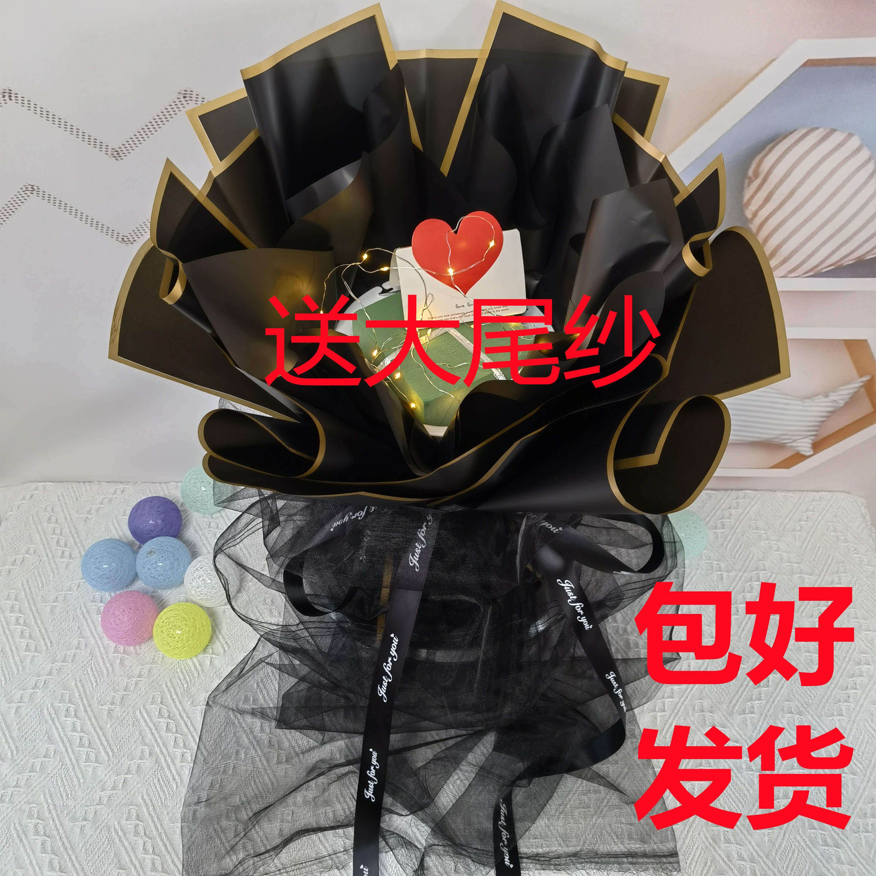 成品花束壳免包装DIY花束情人节生日礼物有钱花鲜花烟零食水果