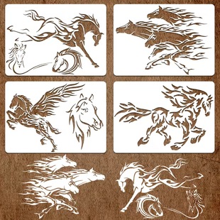 A4四张款式骏马拓印喷绘镂空模板手工diy手绘漏印喷漆绘画设计