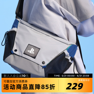 【正版授权】PlayStation联名吉考斯工业拼色单肩斜挎包饺子包
