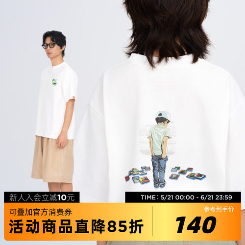 好好玩系列《喜+1》短袖T恤
