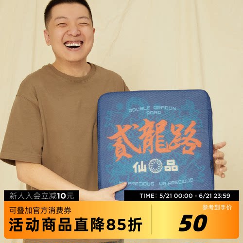 吉考斯工业抗菌透气保健坐垫椅垫