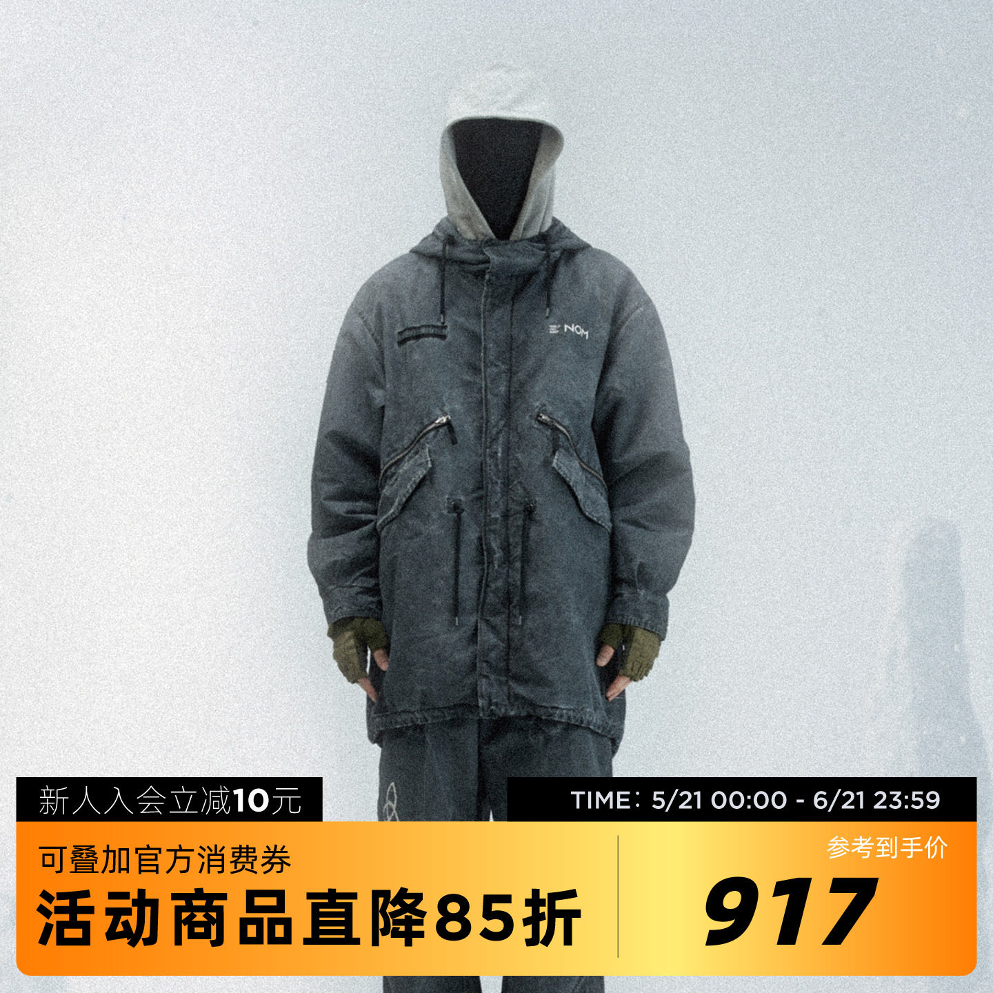 【正版授权】Underverse联名吉考斯工业连帽长款棉服外套防寒大衣
