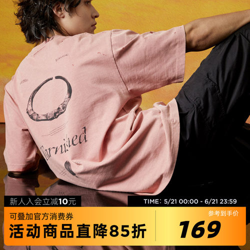 艾尔登法环正版联名梅琳娜T恤