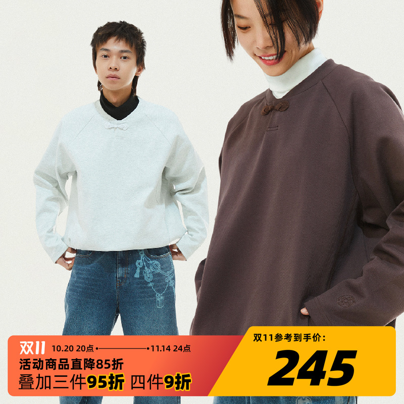 吉考斯工业中国结盘扣卫衣套头衫