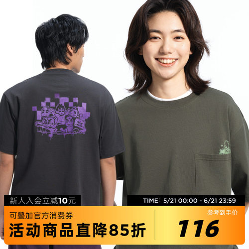 伍六七动画联名立体挺阔口袋T恤