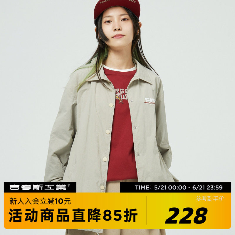 暗影火炬城联名吉考斯工业男女春秋教练夹克复古卡其色印花外套