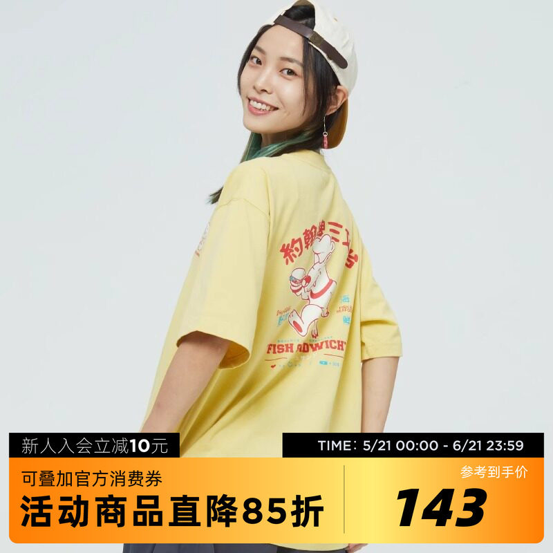 风来之国联名吉考斯工业男女夏季短袖T恤黄色复古上衣纯棉圆领T恤