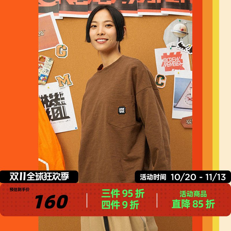 吉考斯工业机组橙系列男女同款透气吸汗竹节棉T恤280g落肩长袖T恤