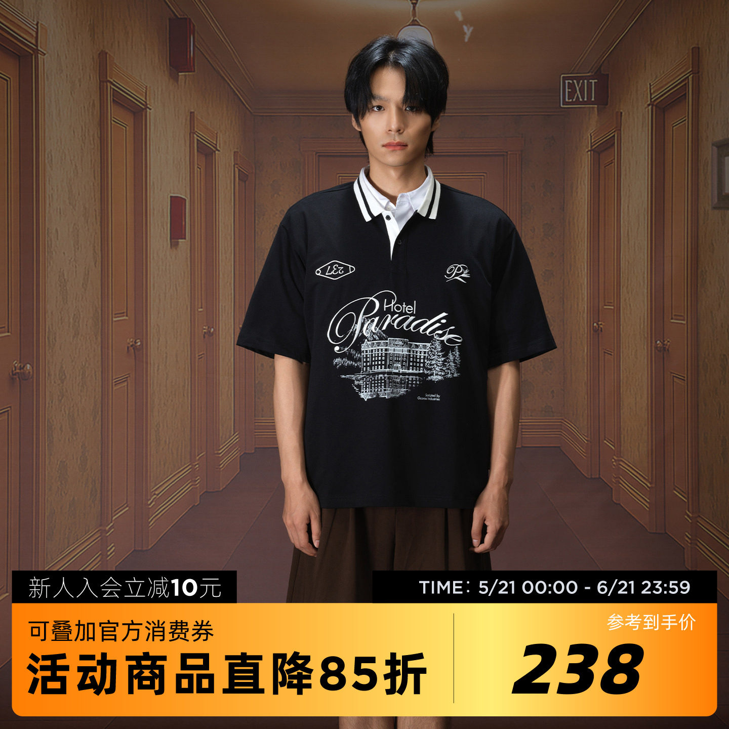 吉考斯工业新怪谈「天堂酒店」系列纪念款复古休闲百搭短袖polo衫