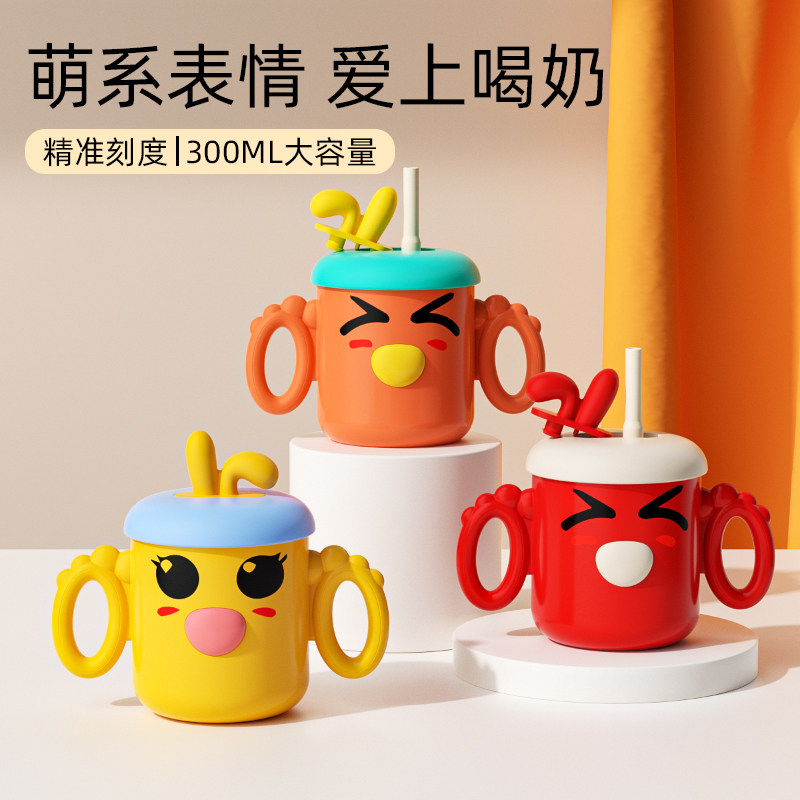 儿童牛奶杯带刻度婴儿宝宝喝奶吸管学饮杯316不锈钢防摔喝水杯子,婴童用品,儿童水杯,淘宝优惠券,粉丝福利购,淘宝优惠卷