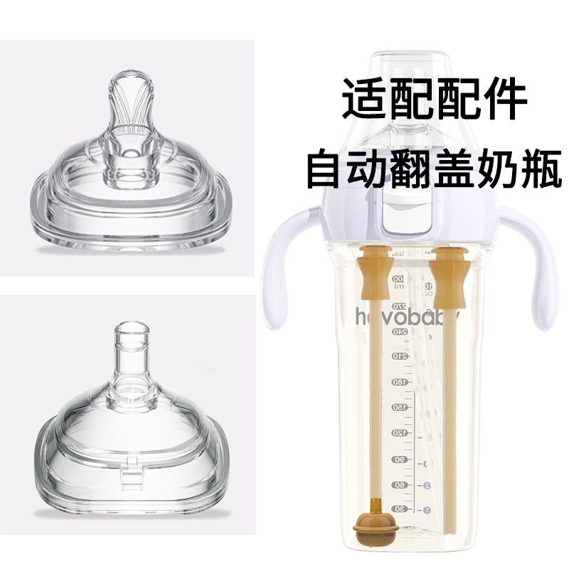 适配方形自动翻盖奶瓶奶嘴配件吸嘴硅胶奶嘴水嘴,婴童用品,奶嘴/安抚奶嘴,淘宝优惠券,粉丝福利购,淘宝优惠卷