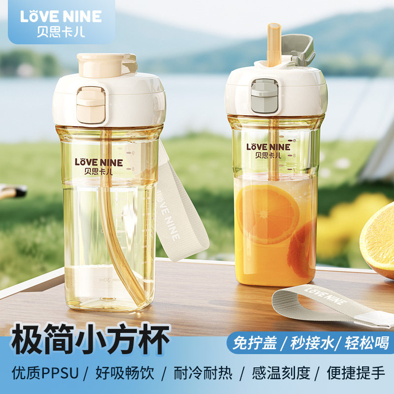 随手杯PPSU母婴材质免拧盖孕妇吸管杯便携翻盖奶瓶儿童宝宝幼儿园,婴童用品,儿童水杯,淘宝优惠券,粉丝福利购,淘宝优惠卷