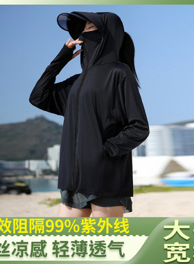 黑色防晒衣女款夏季2026新款防紫外线大码冰丝防晒服外套薄款连帽