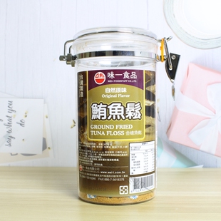 台湾省原进口味一鱼松鱼肉松金枪鱼辅食三文鱼营养配粥拌饭菜