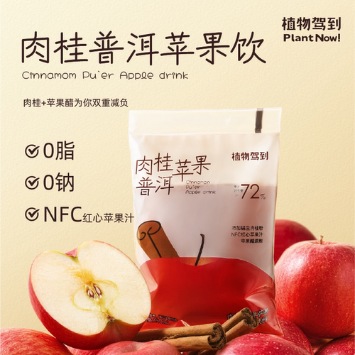 新品上市，品质保证！