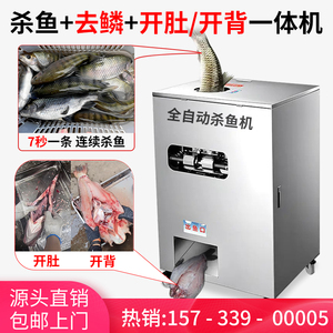 官方推荐杀鱼机-7秒一条连续杀鱼