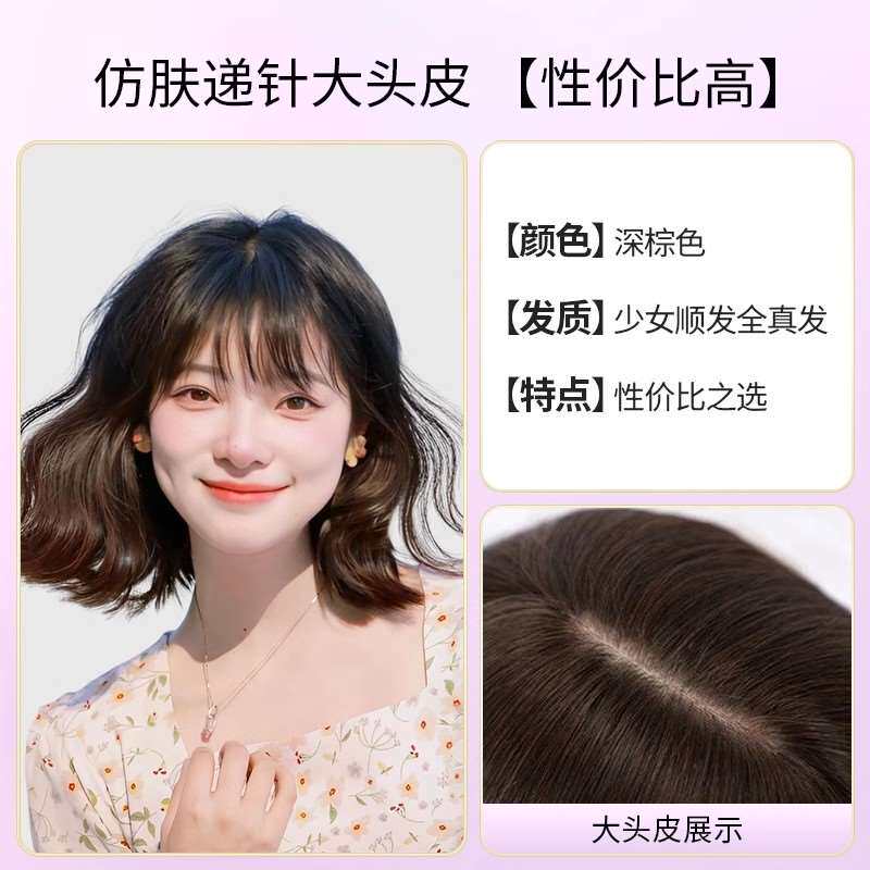 正品短卷发假发女真发全真人发自然全头套式复古港风羊毛卷假发套