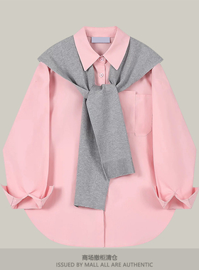 专柜韩系灰色披肩粉色衬衫女新款春秋搭长袖衬衣外套防晒开衫上衣