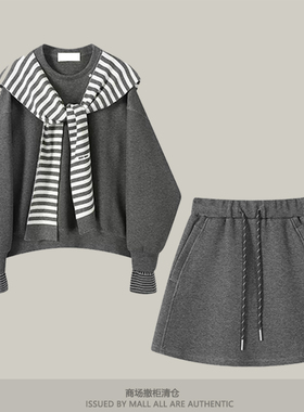 专柜新款春秋穿搭一整套套装2025韩系休闲宽松卫衣半身裙两件套女