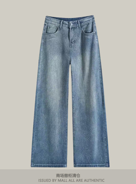 专柜璀璨满天星河烫钻春秋季阔腿小众牛仔裤高腰宽松显瘦高级感女
