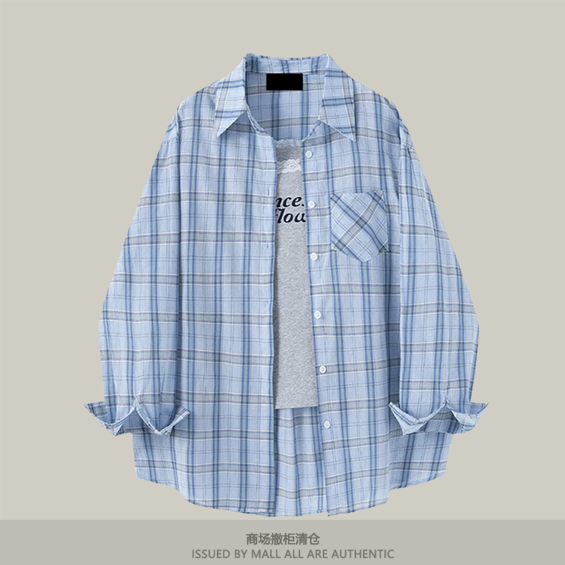 专柜春秋蓝色格子衬衫外套女防晒夏衬衣开衫蕾丝吊带背心两件套装