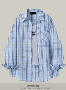 专柜春秋蓝色格子衬衫外套女防晒夏衬衣开衫蕾丝吊带背心两件套装