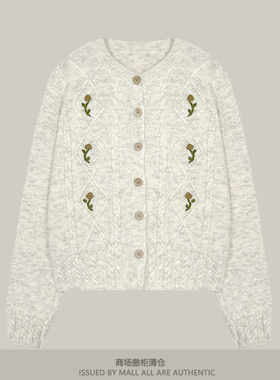 专柜小香风刺绣浣熊绒毛衣外套女秋冬温柔风加厚羊毛针织开衫上衣