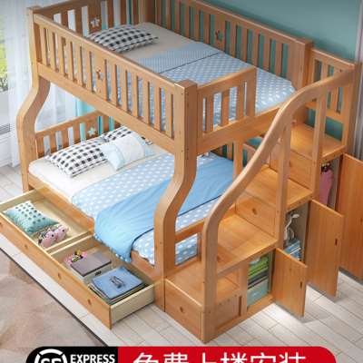 上下床双层床多功能全实木高低床上下铺木儿童床实木床高箱子母床
