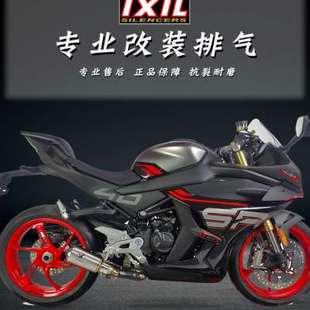新品IXIL适用春风450SRS排气改装全段亿西尔排气450sr单摇臂排气