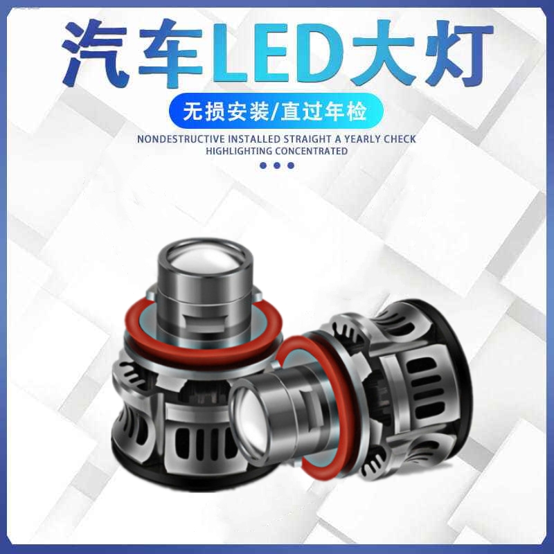 透镜150W聚光汽车激光灯泡LED双色H4H7原装位远近光12V24V通用
