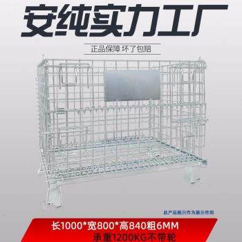 厂销实力工厂铁筐折叠式仓储笼 仓储笼折叠铁框镀锌仓储笼量大u.