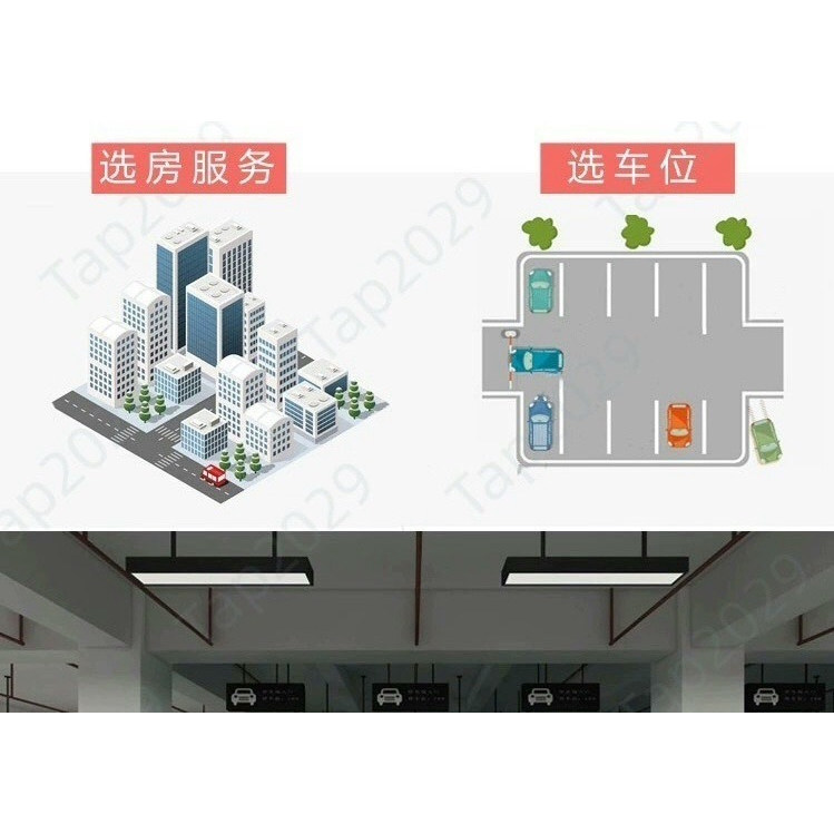专业选房选车位网上开盘线上选房商务服务