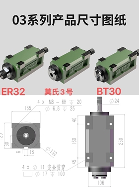 新款超邦动力头MT/NTBT/ER30/40/50切削头主轴雕铣高低速滑台电机