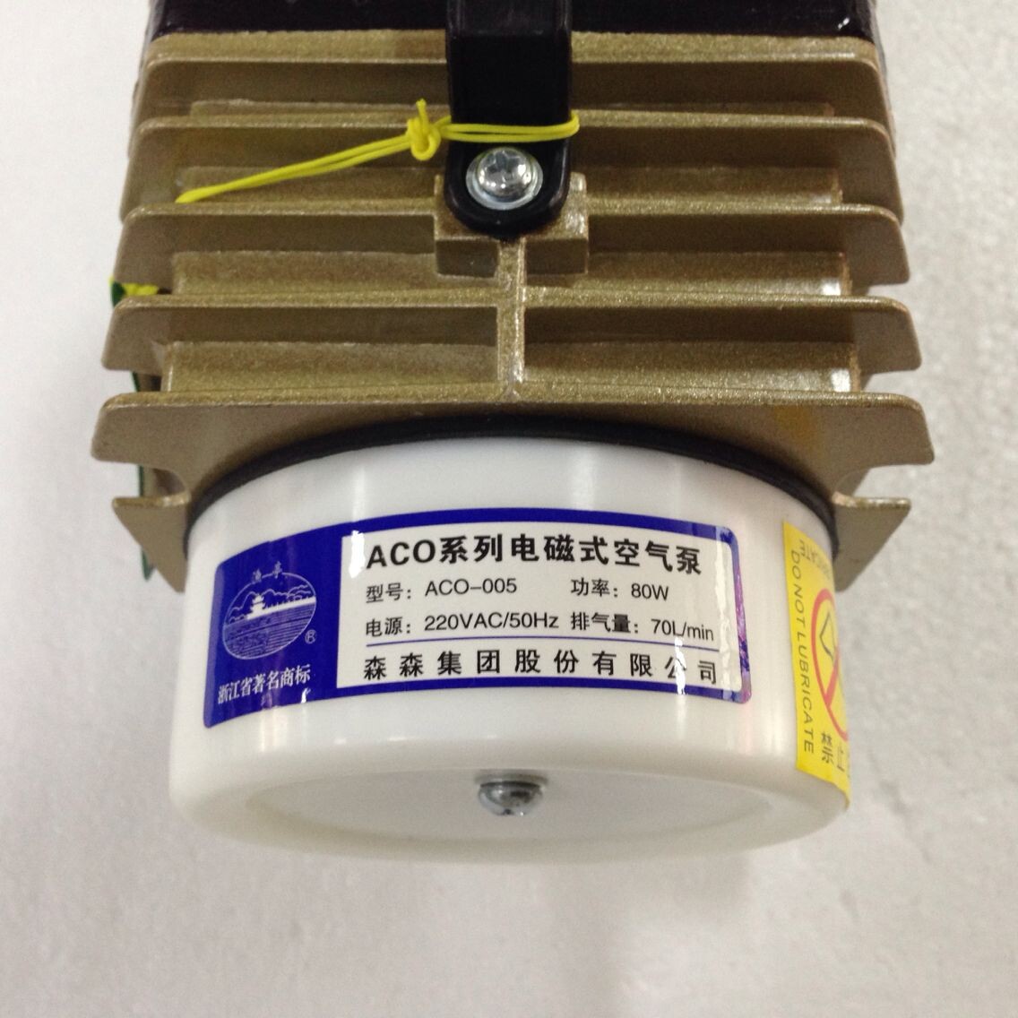 新款森森渔亭牌 ACO-005电磁空气泵增氧机80W 8孔 220V养鱼泵包邮