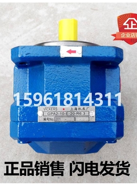 新款外圆磨床油泵包邮M1432B磨床M1332BGPA2-16-E-20R MQ1350齿轮