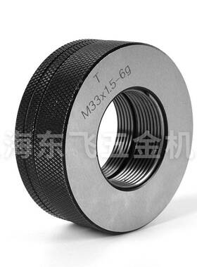 新款哈尔滨螺纹通止规螺纹环规M43M44M45M46M47M48M50M52M53M54M5