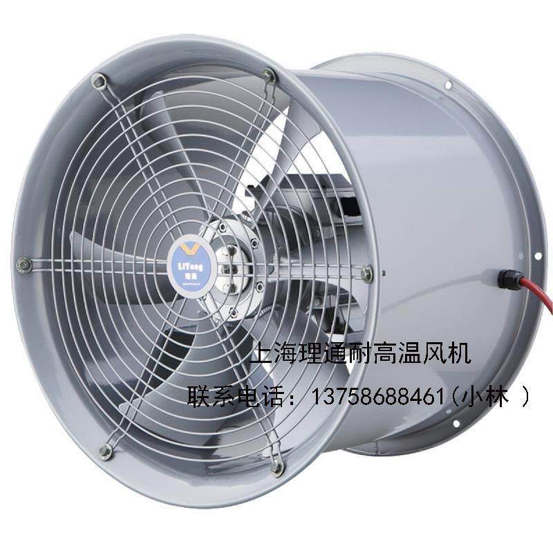 新款T35-11-5.6耐高温轴流通风机铝合金风叶角度可调1.1KW管包邮