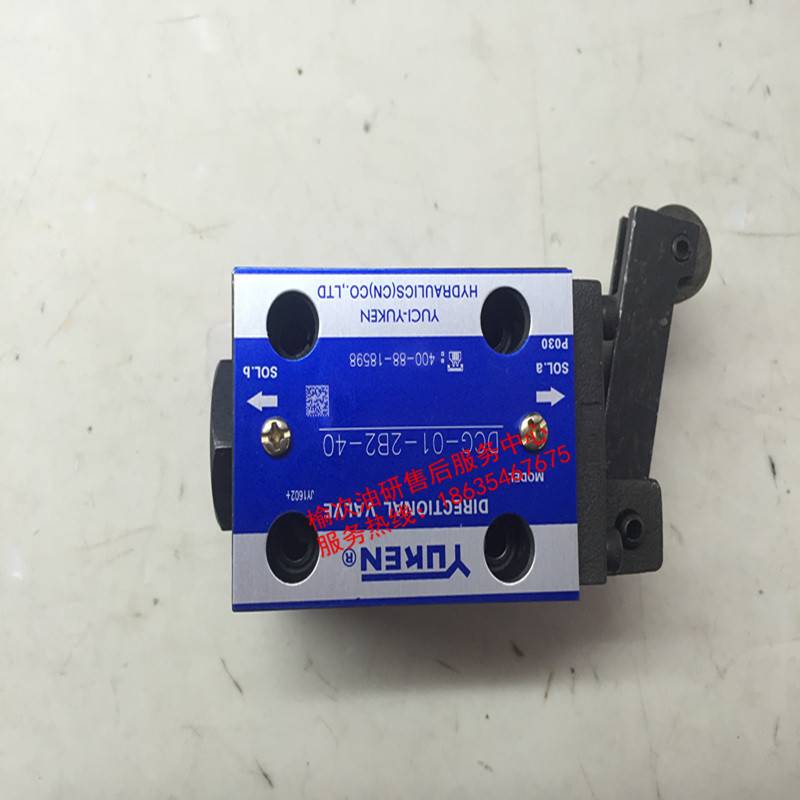 新款油研YUKEN型DCG-01-2B2/2B3/2B8/DCT-01-2B2凸轮换向阀塑机安