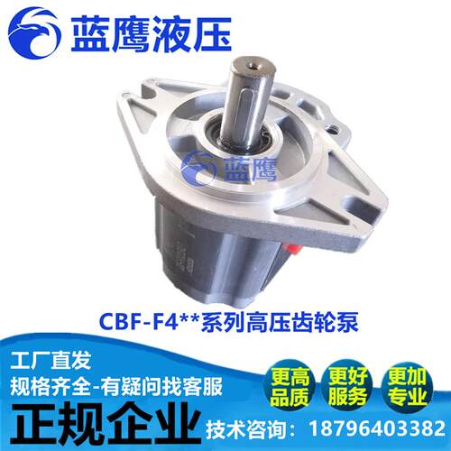 新款CBF-F425/E425/F432/F440/F450/E440/E450-ALP/ALPL/ALHL包邮
