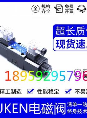 新款包邮YUKEN油研DSPG-01-C-D24-30 03 10 DSPC A200 A100电磁开