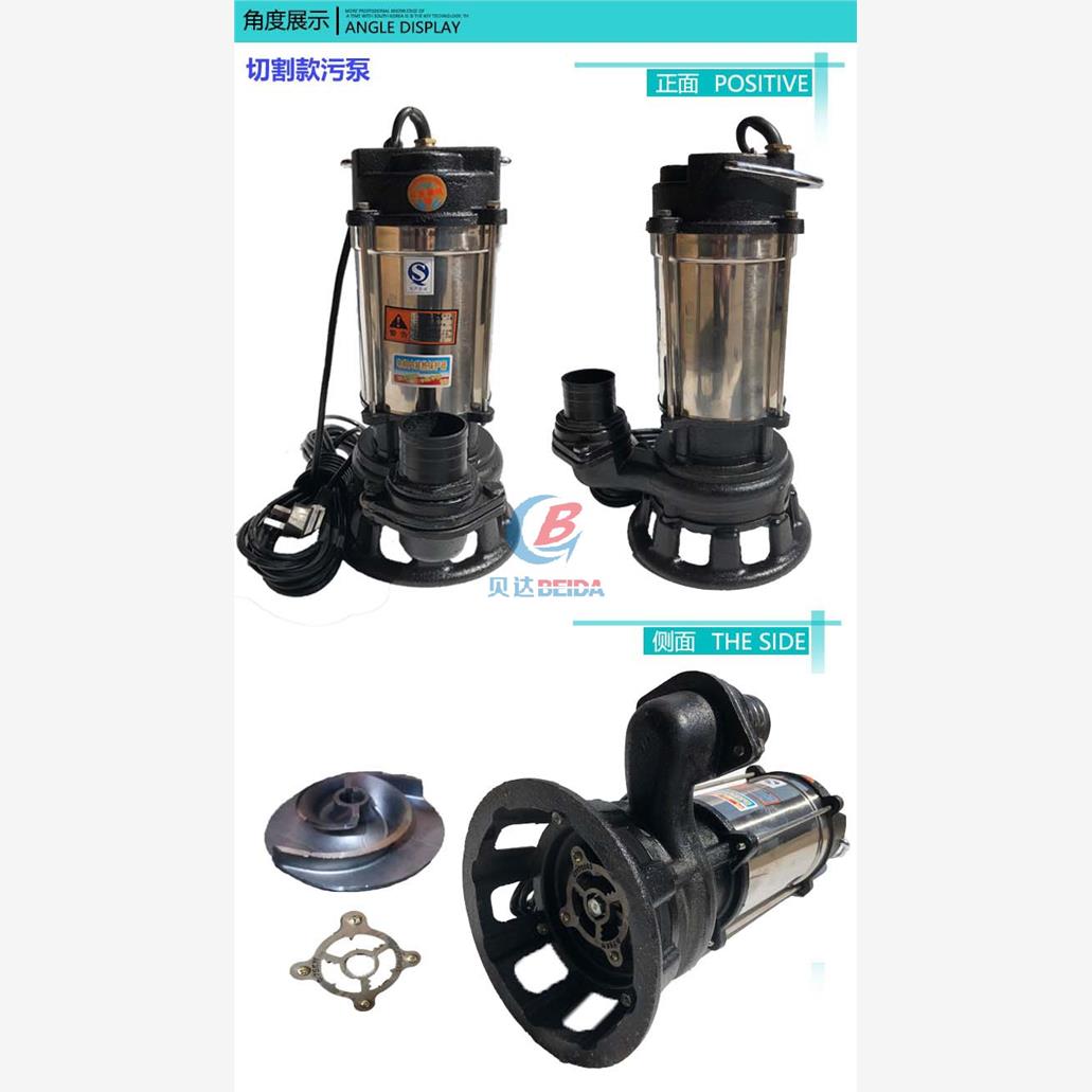 新款家用220V不锈钢切割式污水泵抽化粪池沼气池无堵塞排污泵包邮