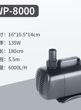 新款SOBO鱼缸潜水泵WP-5000静音过滤器水陆两用抽水底滤缸循包邮