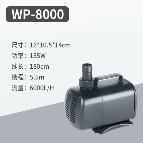 新款SOBO鱼缸潜水泵WP-5000静音过滤器水陆两用抽水底滤缸循包邮