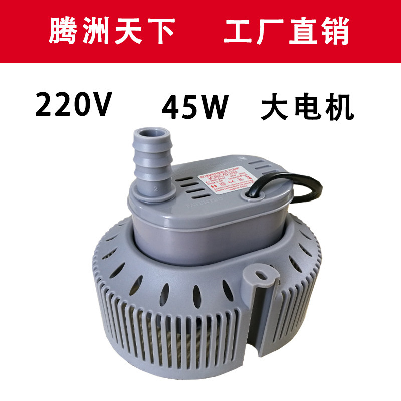 新款防干烧工业冷风机水泵移动水空调扇潜水泵环保空调冷风扇包邮