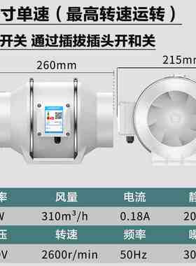 新款包邮永基斜流管道风机室内换气扇厨房油烟机增压排风扇全屋空