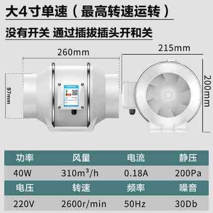 新款包邮永基斜流管道风机室内换气扇厨房油烟机增压排风扇全屋空