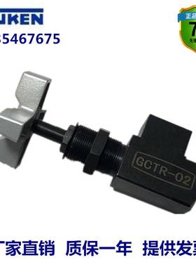 新款YUKEN榆次油研直通式直角式针阀流量控制阀GCT-02-32/GCTR-02