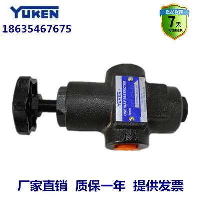新款YUKEN油研单向节流阀SRG-03-50/SRCG-03-50/SRT-03-50/SRCT-0