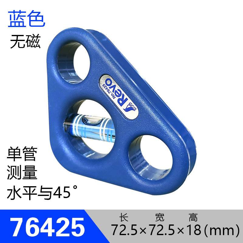 新款亲和企鹅牌便携式水平尺Revo多样式口袋掌上水平尺异型 76424