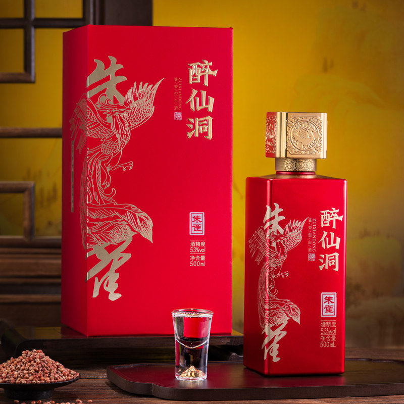 醉仙洞神兽系列 朱雀酱香型白酒500ml 53度 洞藏洞酿10年酱香基酒